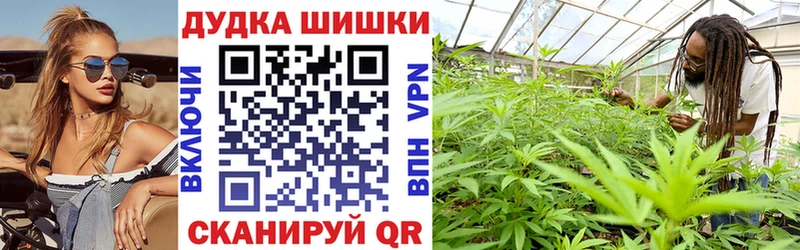Купить наркотики цена Никольск COCAIN  Меф  ГАШ  APVP  Каннабис 