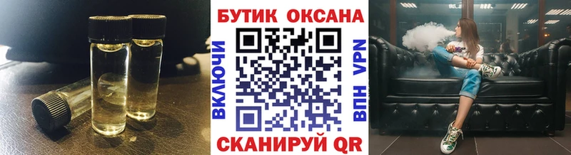БУТИРАТ вода  Никольск 