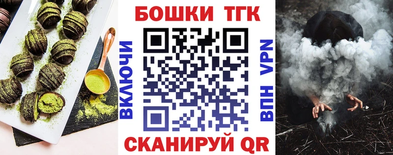 Canna-Cookies марихуана Никольск