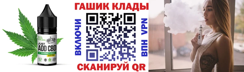 Печенье с ТГК конопля  Никольск 