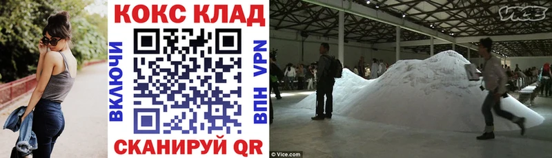 Кокаин Боливия  Никольск 