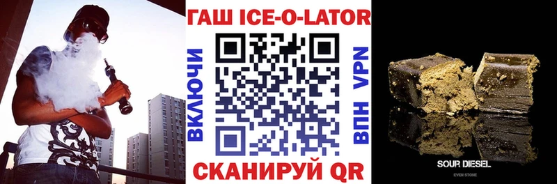 ГАШИШ VHQ  наркошоп  Никольск 