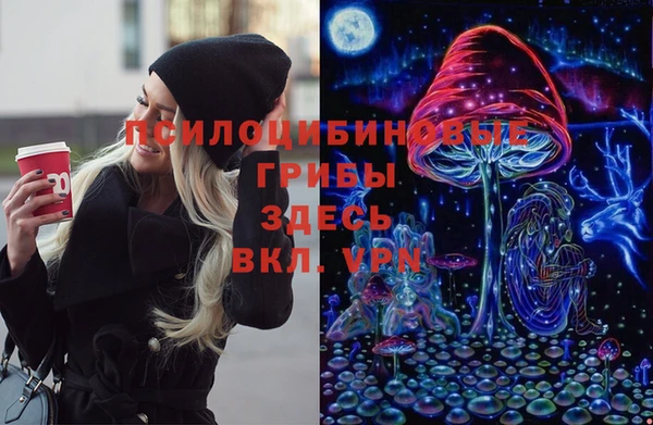 каннабис Балахна