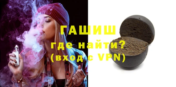 шишки Балабаново