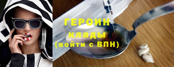 первитин Баксан
