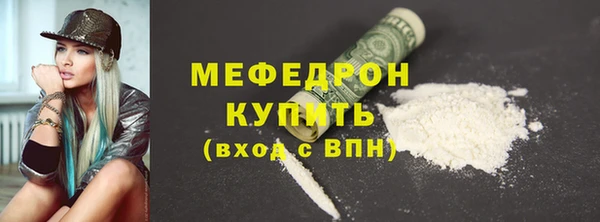 первитин Баксан