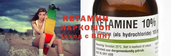 первитин Баксан