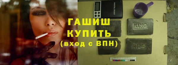 шишки Балабаново