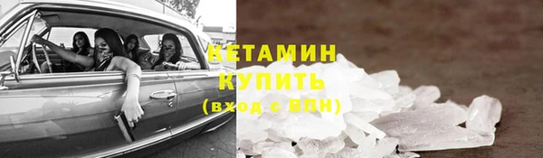 первитин Баксан