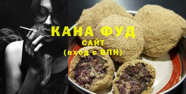каннабис Балахна