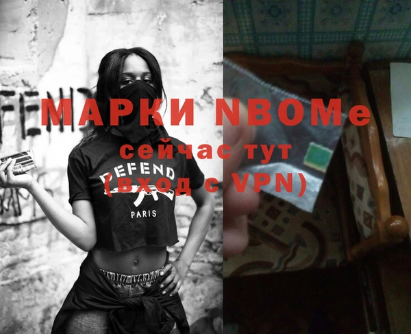 каннабис Балахна