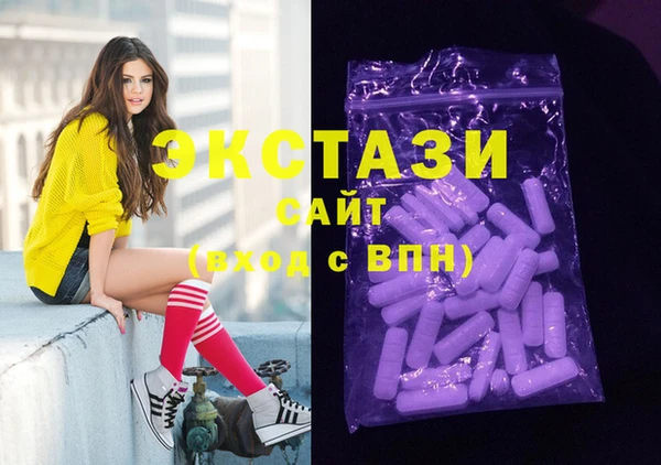 шишки Балабаново