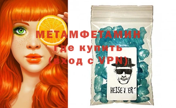шишки Балабаново