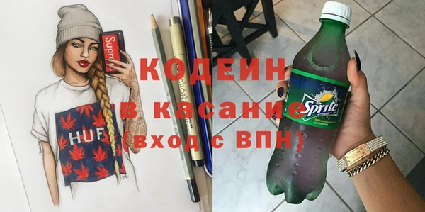 первитин Баксан