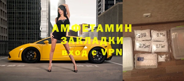 каннабис Балахна