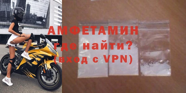 шишки Балабаново