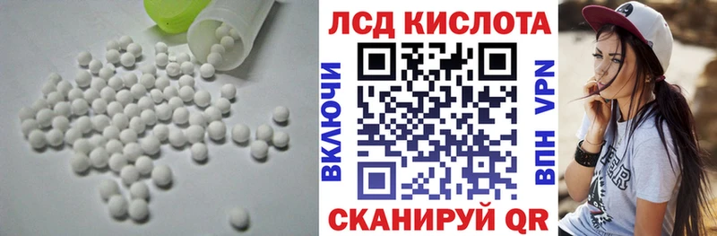 Лсд 25 экстази кислота  Никольск 