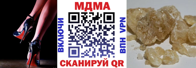 MDMA VHQ  KRAKEN вход  Никольск 