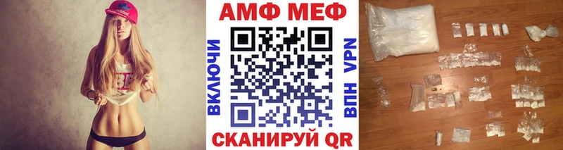 купить наркотик  Никольск  МЕТАМФЕТАМИН витя 