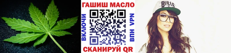 купить наркотик  Никольск  ТГК THC oil 